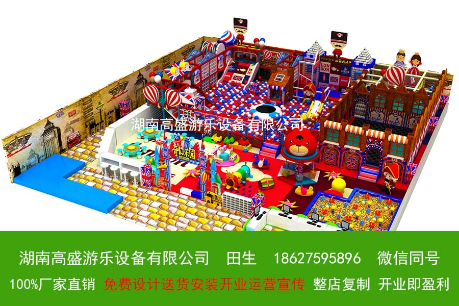 长沙儿童乐园厂家,儿童乐园设备,长沙儿童乐园加盟,儿童乐园价格(图)