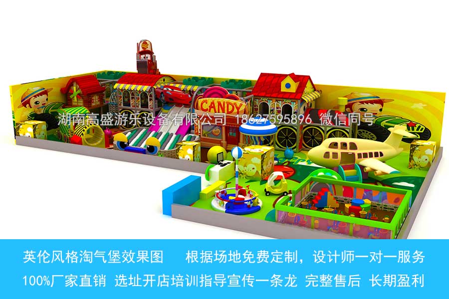 湖南儿童乐园厂家,儿童乐园设备,湖南儿童乐园加盟,儿童乐园价格(图)